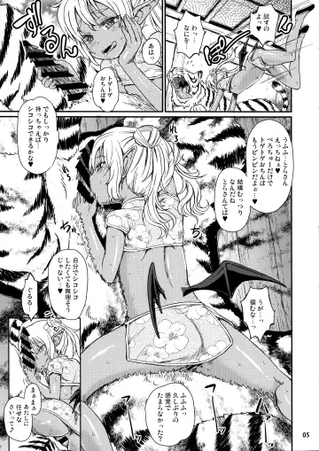 [Takahashi Note] Note-Aug2015 Fhentai - Page 6