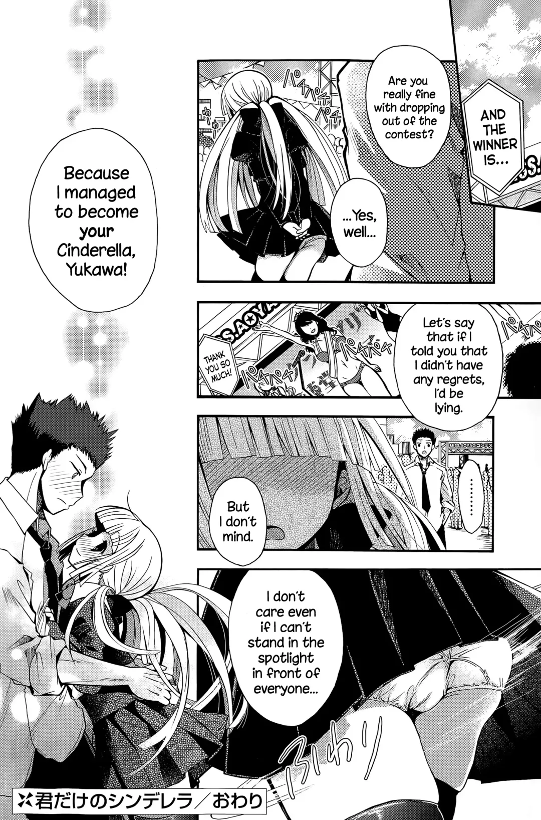[Izumiya Otoha] Kimi Dake no Cinderella Fhentai - Page 20