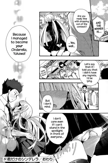 [Izumiya Otoha] Kimi Dake no Cinderella Fhentai - Page 20