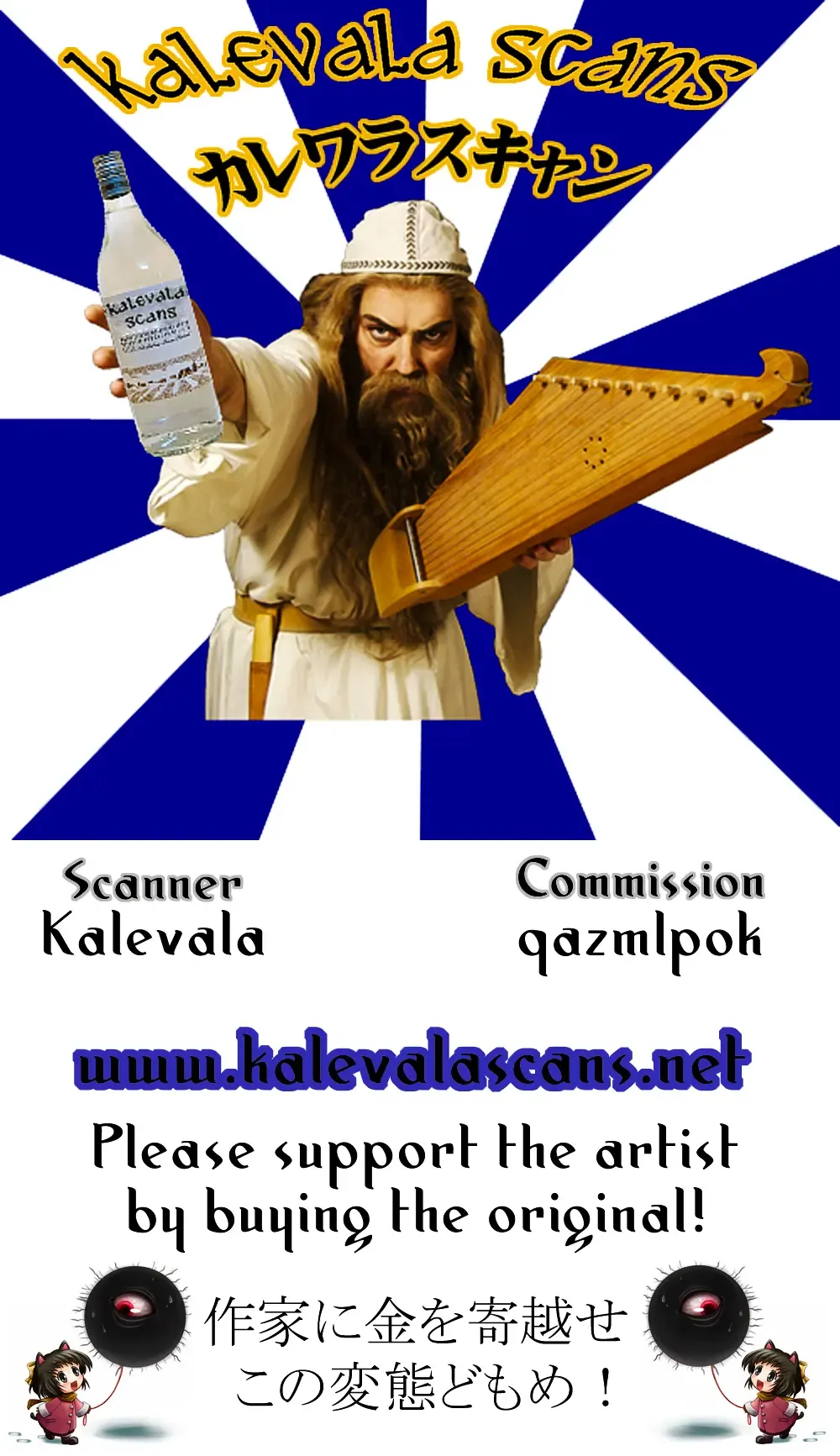 [Kurohekiten] Kurenai Shoujo Fhentai - Page 37