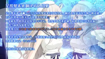 [Kurohekiten] Kurenai Shoujo Fhentai - Page 40