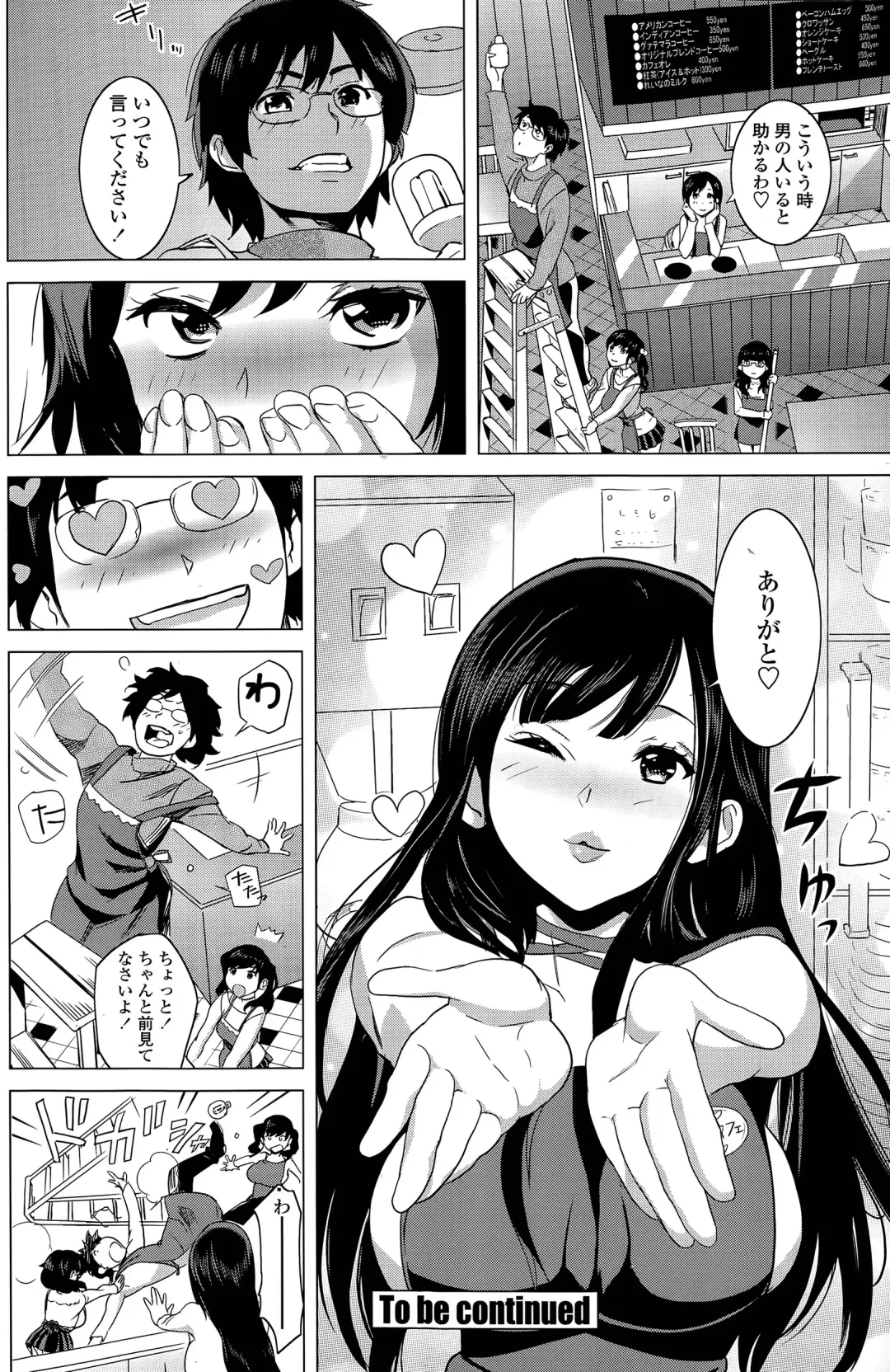 [Mitsuya] Milk Cafe Fhentai - Page 20