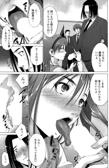 [Touma Itsuki] Kaikan Hunting Fhentai - Page 5
