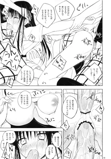 [Minase] Harenchirenji Fhentai.net - Page 18