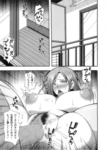 [Masa-nii] Danna-san ga Shucchouchuu ni Ore ga Okusan o Tanetsuke Choukyou shite Netorimasu ne Fhentai.net - Page 2