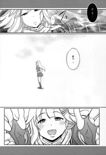 [Hiroshiki] Yuudachi Satte Hi ga Shizumu Fhentai - Page 26