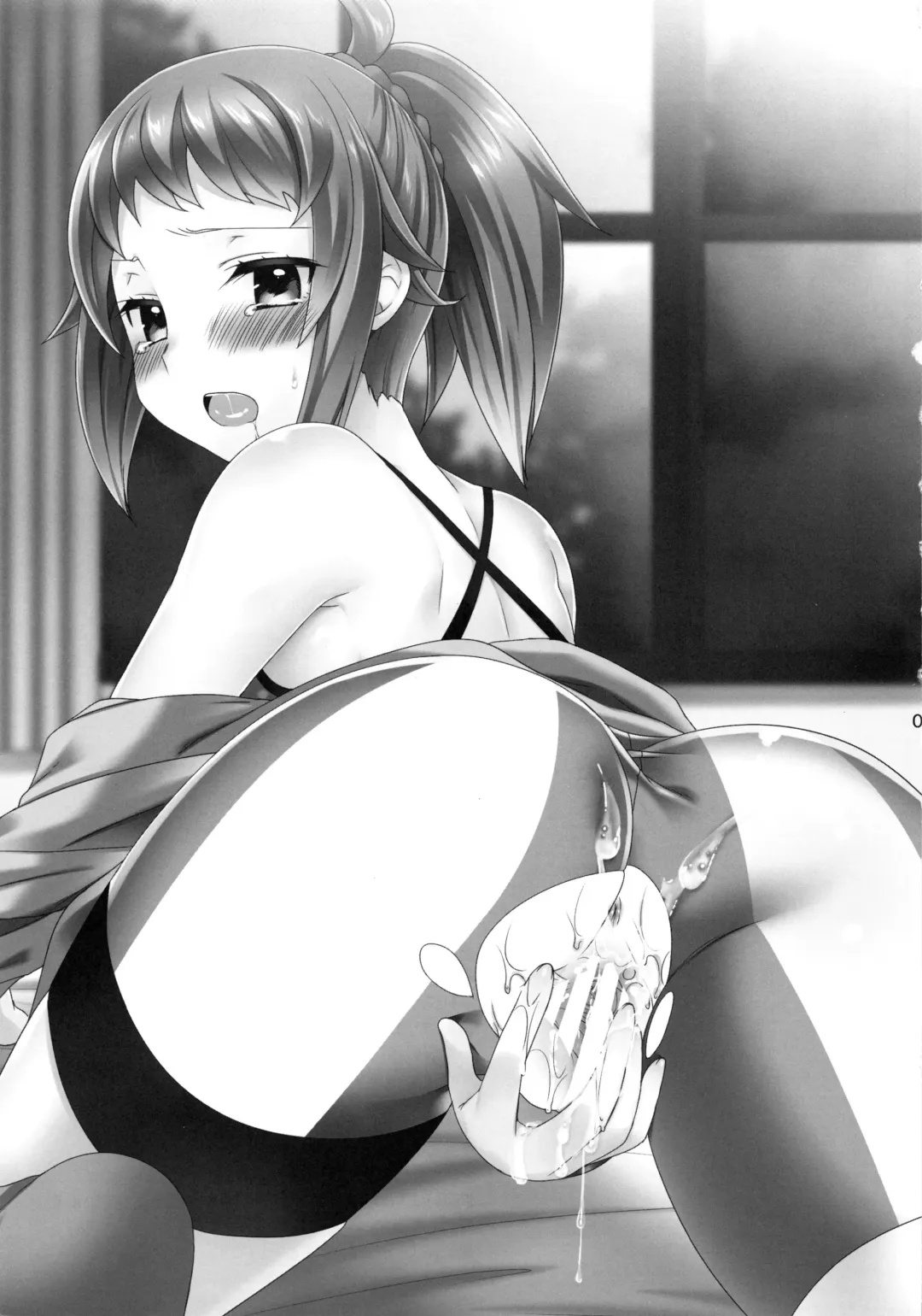 [Yukian] daydream Fhentai - Page 2