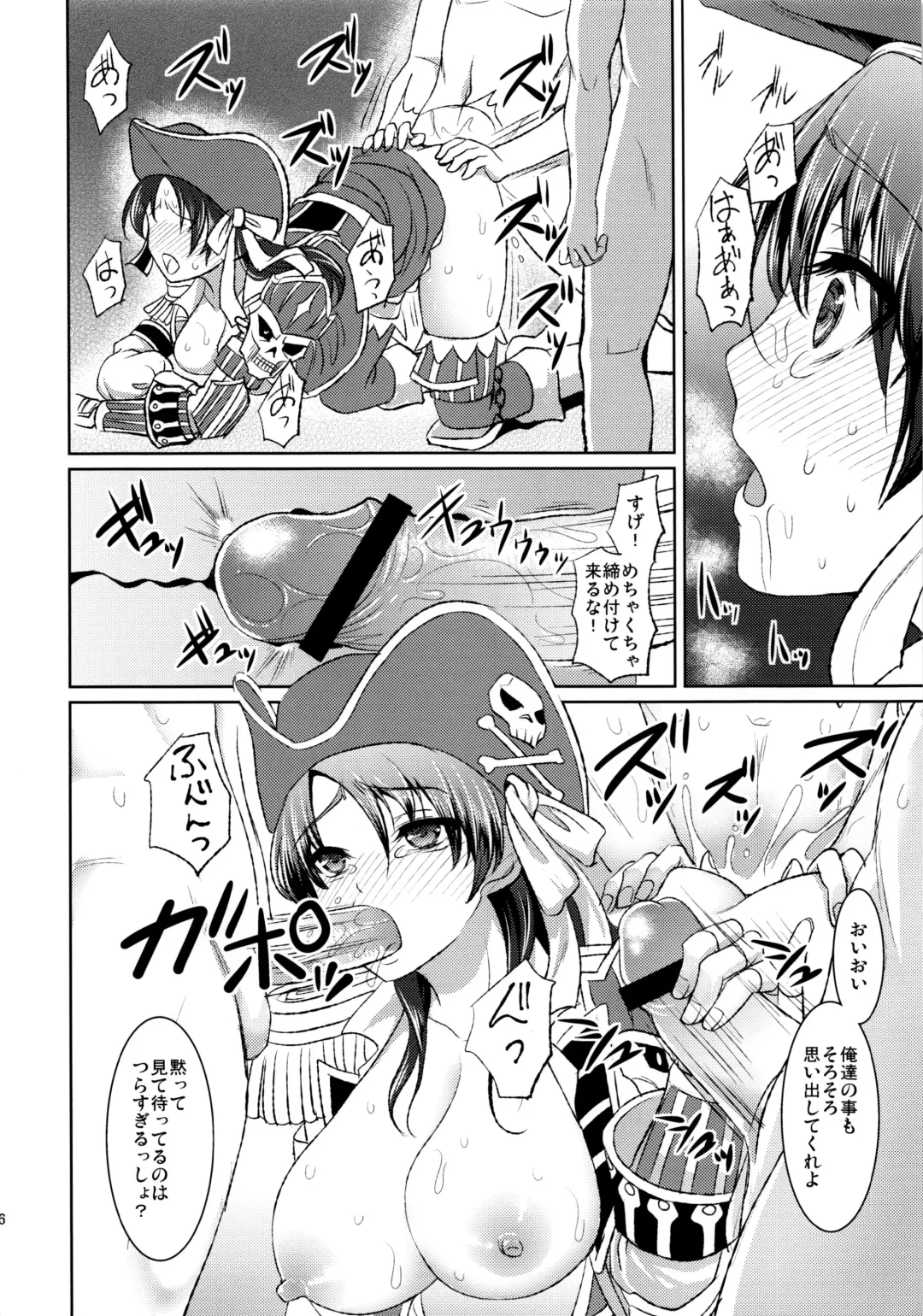 [Son Yohsyu] Kaizoku Musume no Gosan Fhentai - Page 15