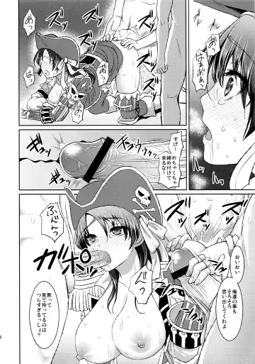 [Son Yohsyu] Kaizoku Musume no Gosan Fhentai.net - Page 15