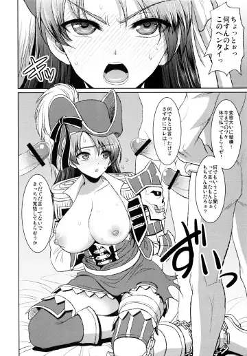 [Son Yohsyu] Kaizoku Musume no Gosan Fhentai.net - Page 5