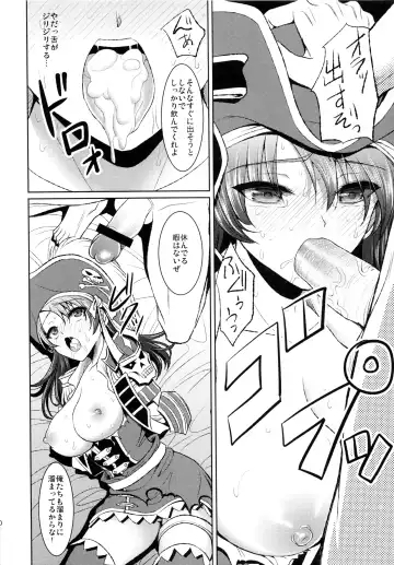 [Son Yohsyu] Kaizoku Musume no Gosan Fhentai.net - Page 9