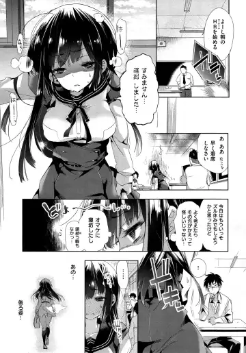 [Kamizuki Shiki] Kitsune no Yomeiri Fhentai - Page 65