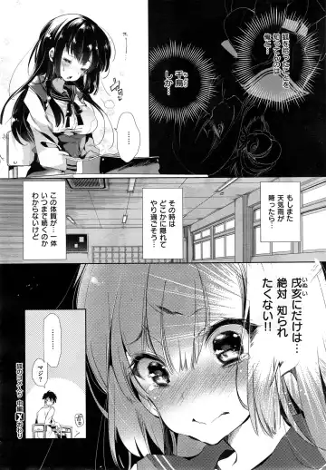 [Kamizuki Shiki] Kitsune no Yomeiri Fhentai - Page 66