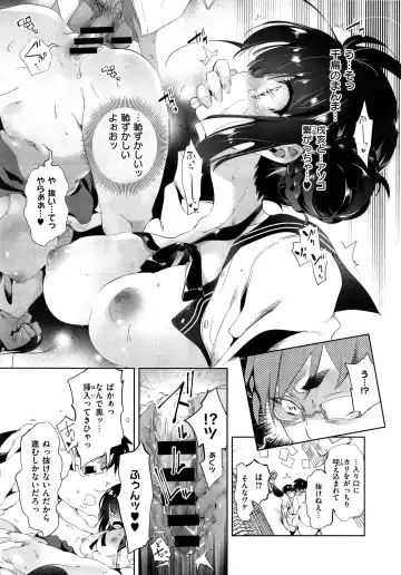 [Kamizuki Shiki] Kitsune no Yomeiri Fhentai - Page 85