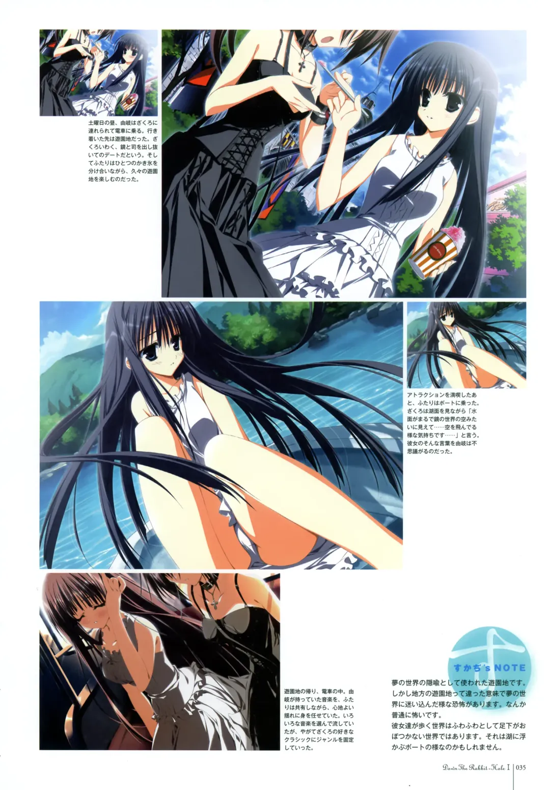 Subarashiki Hibi Official Visual Archive Fhentai - Page 37