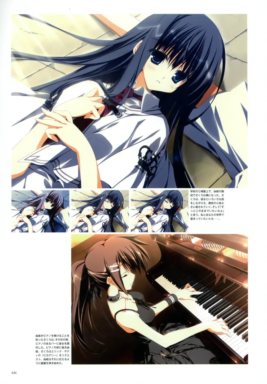 Subarashiki Hibi Official Visual Archive Fhentai - Page 38