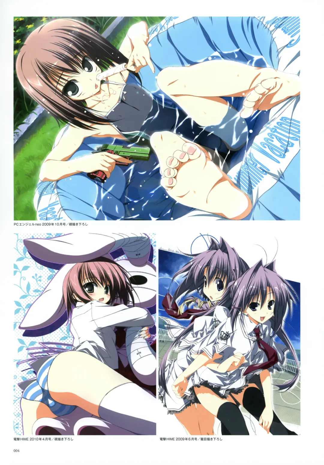 Subarashiki Hibi Official Visual Archive Fhentai - Page 6