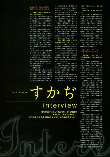 Subarashiki Hibi Official Visual Archive Fhentai - Page 102