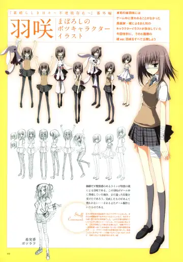 Subarashiki Hibi Official Visual Archive Fhentai - Page 104