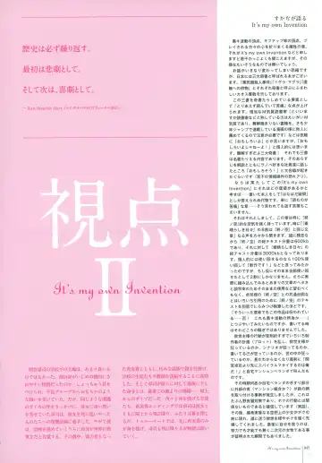 Subarashiki Hibi Official Visual Archive Fhentai - Page 47