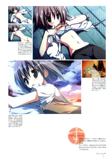 Subarashiki Hibi Official Visual Archive Fhentai - Page 87