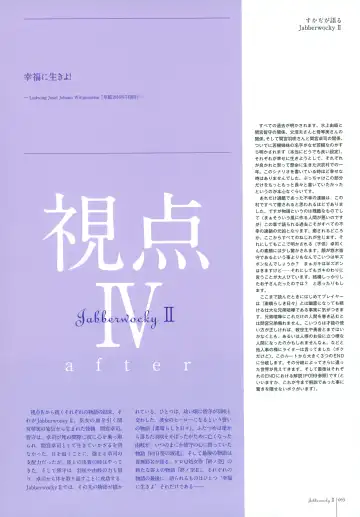 Subarashiki Hibi Official Visual Archive Fhentai - Page 95