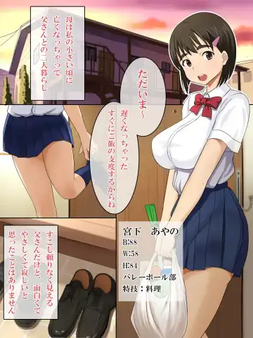 [Kishimen] Otou-san Daisuki Fhentai.net - Page 2