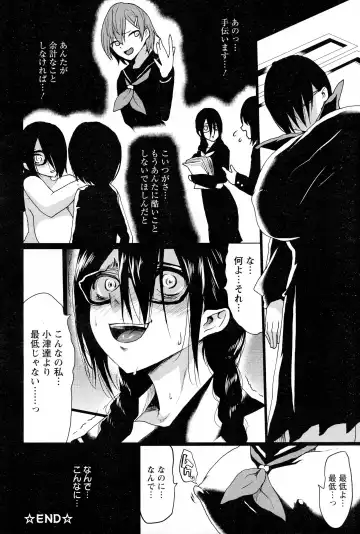 [Kloah] Kuro no Innyuu Ch.1-3 Fhentai - Page 36