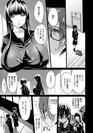 [Kloah] Kuro no Innyuu Ch.1-3 Fhentai - Page 38