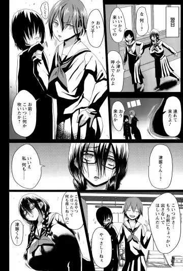 [Kloah] Kuro no Innyuu Ch.1-3 Fhentai - Page 8