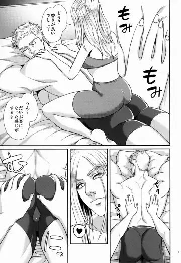 [Momose Sei] DOMINA Fhentai - Page 7