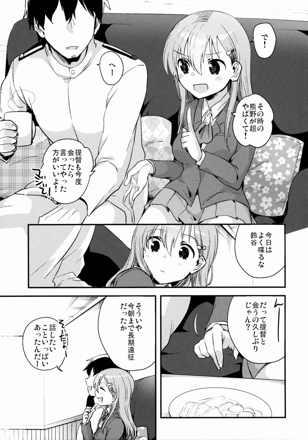[Ichihaya] Teitoku, Suzuya to Tsukiawanai? Fhentai - Page 4