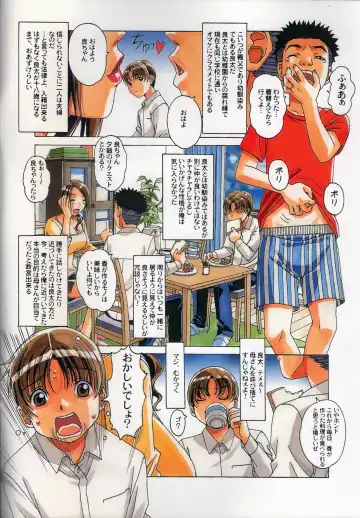 [Takei Masaki] TABOO Kaoru Fhentai - Page 3