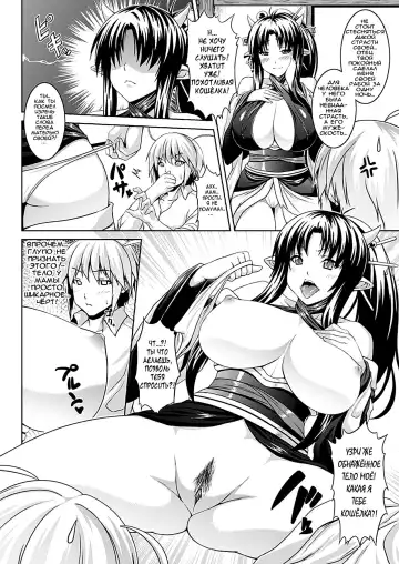 [Somejima] Hyakki Yakou (decensored) Fhentai.net - Page 2