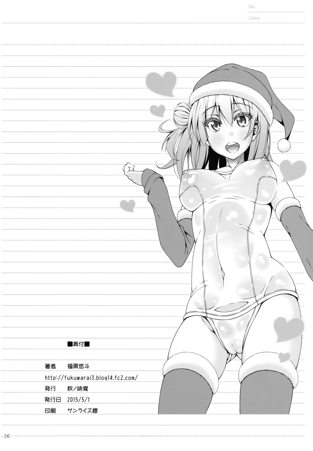 [Fukuguri Yuuto] Kitto Yuigahama Yui no Seishun Love Come wa Machigatteiru. Fhentai - Page 24