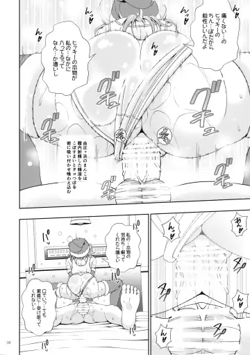 [Fukuguri Yuuto] Kitto Yuigahama Yui no Seishun Love Come wa Machigatteiru. Fhentai - Page 14