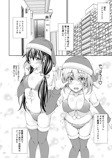 [Fukuguri Yuuto] Kitto Yuigahama Yui no Seishun Love Come wa Machigatteiru. Fhentai - Page 20