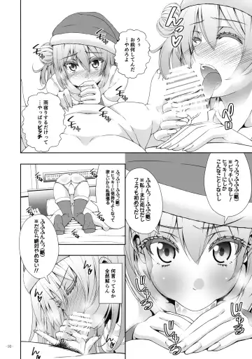 [Fukuguri Yuuto] Kitto Yuigahama Yui no Seishun Love Come wa Machigatteiru. Fhentai - Page 8