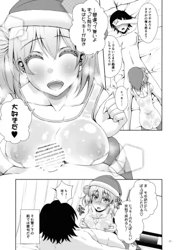 [Fukuguri Yuuto] Kitto Yuigahama Yui no Seishun Love Come wa Machigatteiru. Fhentai - Page 9