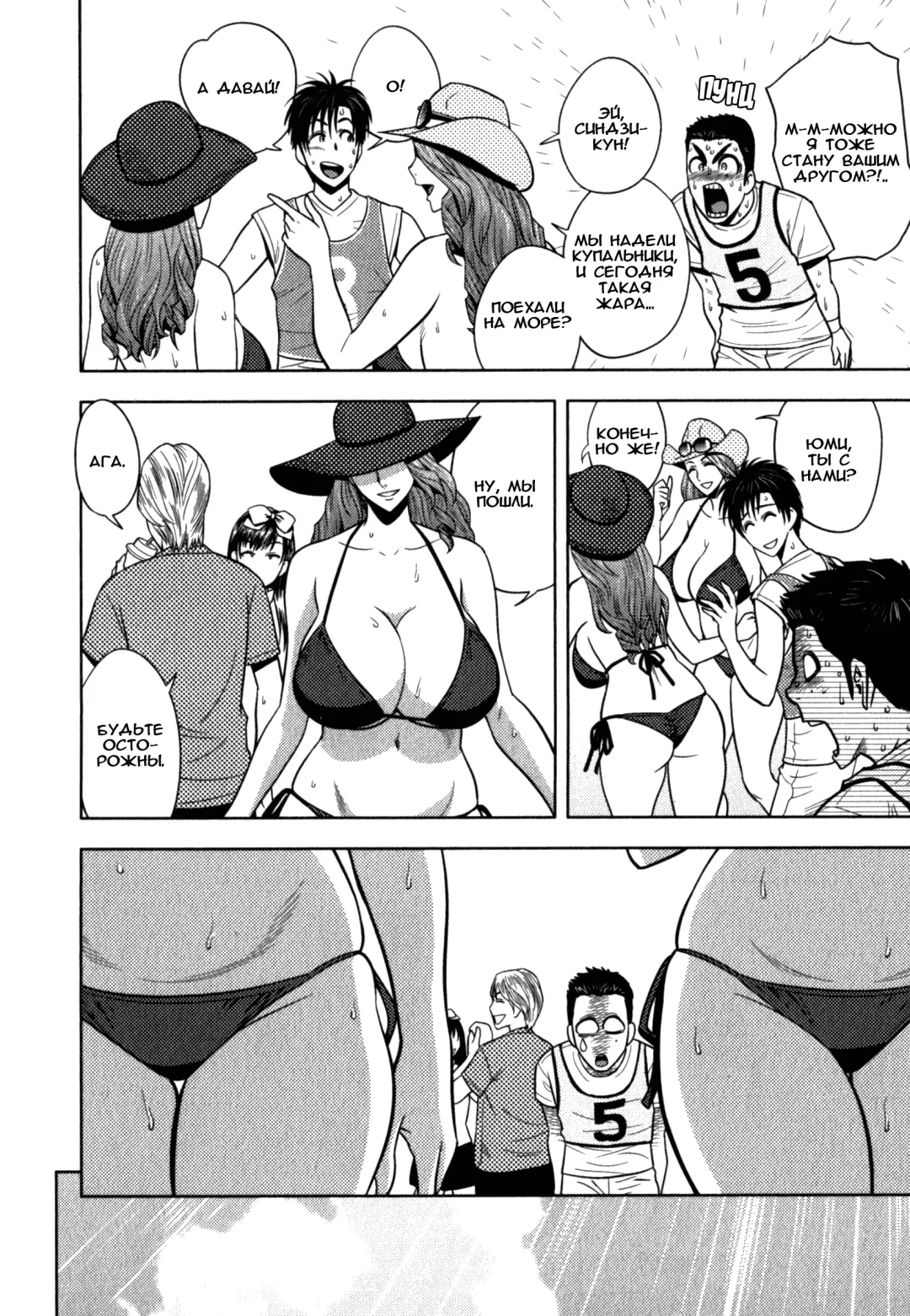 [Tatsunami Youtoku] Twin Milf Saishuuwa Fhentai.net - Page 4