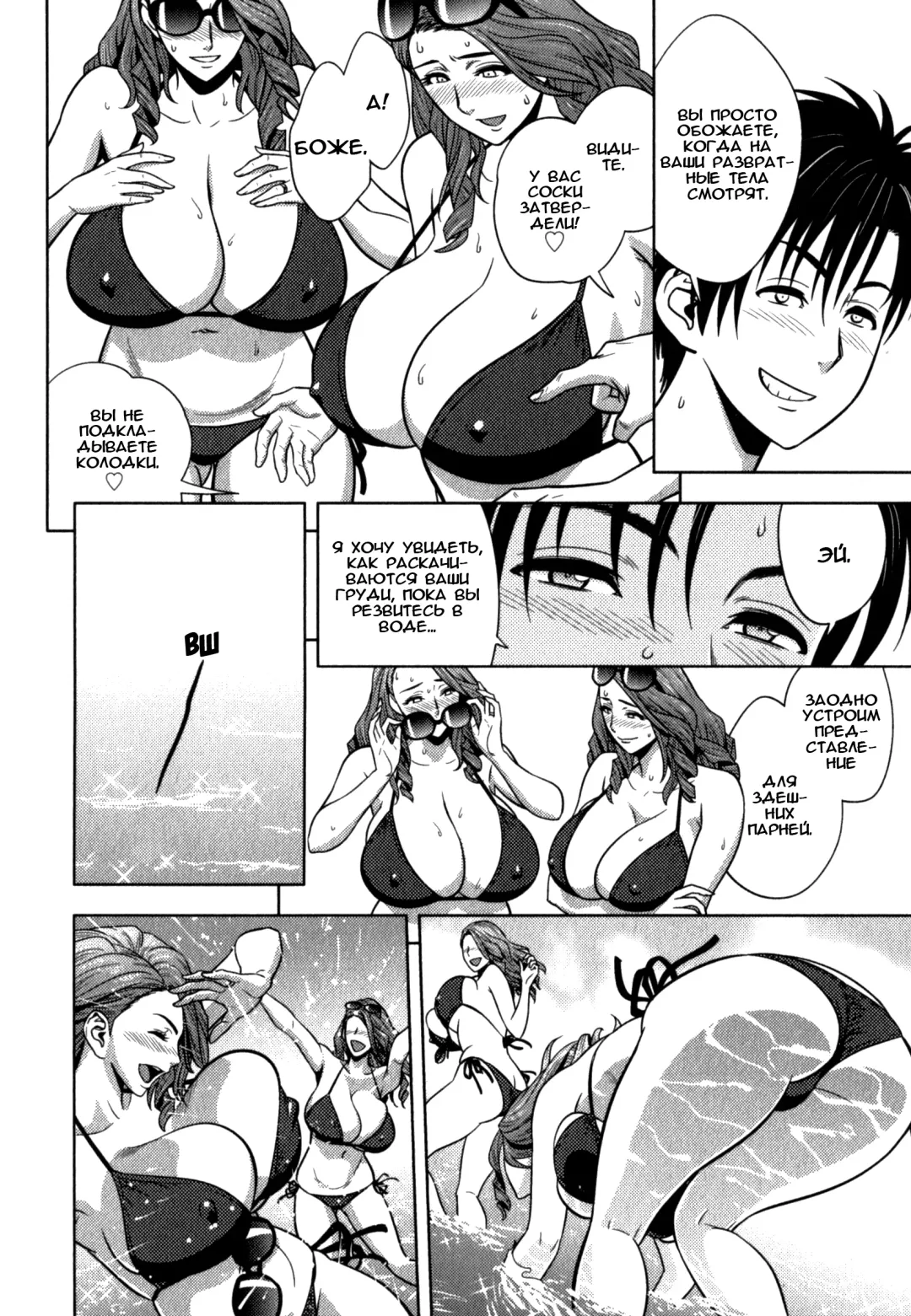 [Tatsunami Youtoku] Twin Milf Saishuuwa Fhentai.net - Page 6