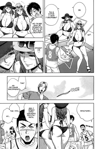 [Tatsunami Youtoku] Twin Milf Saishuuwa Fhentai.net - Page 3