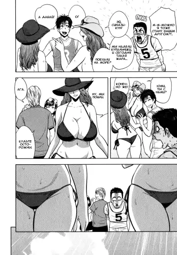 [Tatsunami Youtoku] Twin Milf Saishuuwa Fhentai.net - Page 4