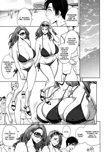 [Tatsunami Youtoku] Twin Milf Saishuuwa Fhentai.net - Page 5