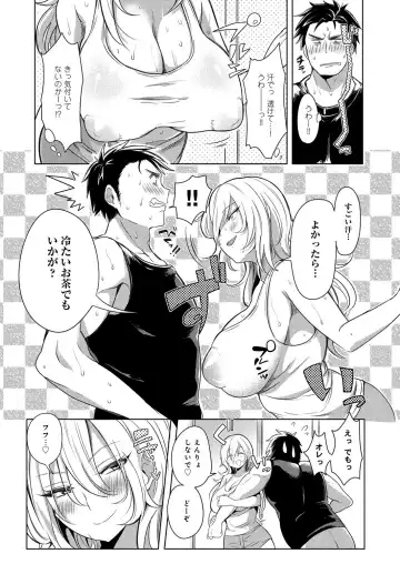 [Akatsuki Kochi] Hentai Chuuihou!! Fhentai - Page 110