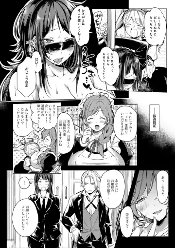 [Akatsuki Kochi] Hentai Chuuihou!! Fhentai - Page 13