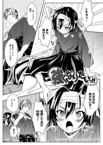 [Akatsuki Kochi] Hentai Chuuihou!! Fhentai - Page 146