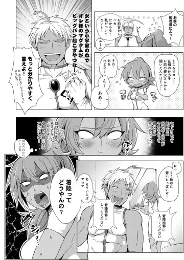 [Akatsuki Kochi] Hentai Chuuihou!! Fhentai - Page 163