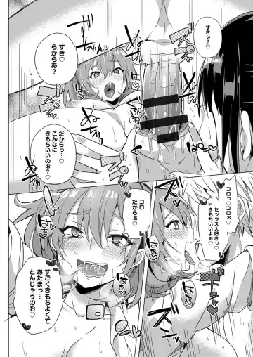 [Akatsuki Kochi] Hentai Chuuihou!! Fhentai - Page 179