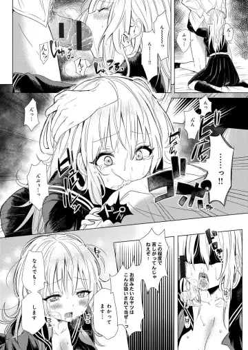 [Akatsuki Kochi] Hentai Chuuihou!! Fhentai - Page 193